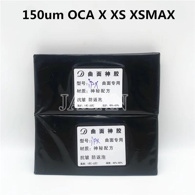 150um OCA  IP X Xs Xsmax ġ ũ   ̳ LCD ũ г ü 